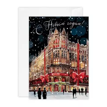 Открытка за подарками kvd.ny.000.00.28