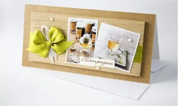 Открытка женская с днем рождения