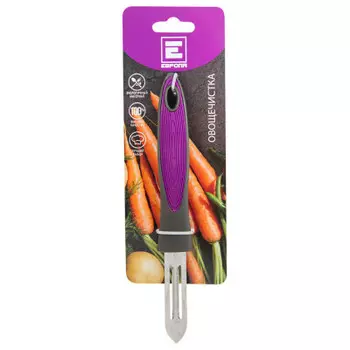 Овощечистка Европа фиолетовая kt018 q