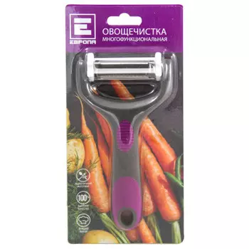 Овощечистка Европа многофункциональная фиолетовая pl02