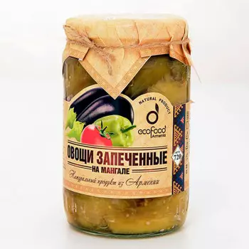Овощи экофуд 720 г запеченые на мангале ст/б