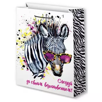 Пакет подарочный ламинированный 14*20 см Микрос зебра