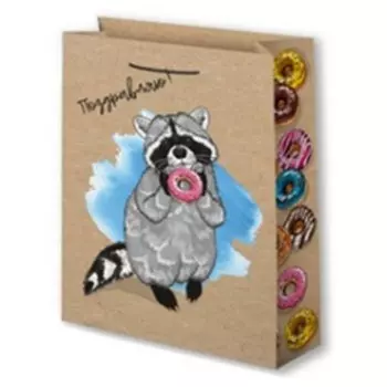 Пакет подарочный ламинированный 22*31 см Микрос енот