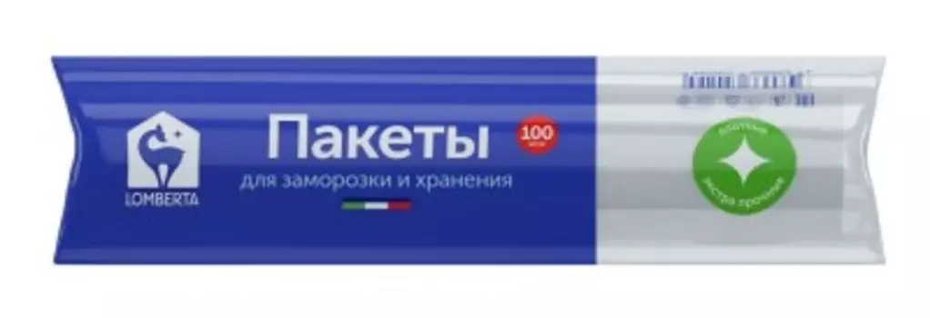 Пакетики для хранения ломберта 100 шт