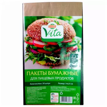 Пакеты для хранения продуктов 30шт 14*25см бумажные крафт
