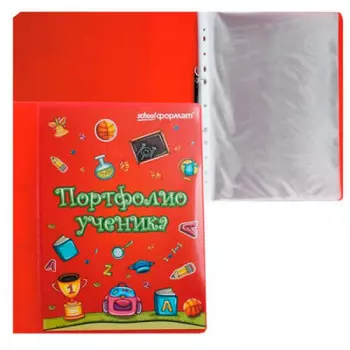 Папка-портфолио а4 Schoolformat 20л красный пру-к