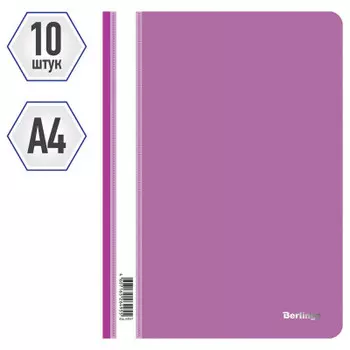 Папка-скоросшиватель Berlingo а4 180мкм фиолетовая 106930