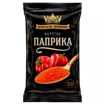 Паприка Царская Приправа 50г молотая