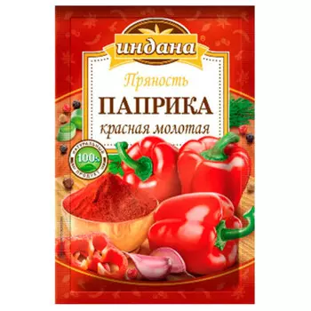 Паприка Индана 15г молотая