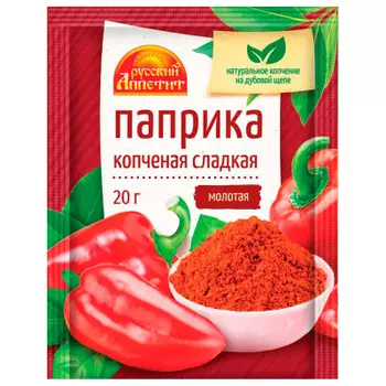 Паприка копченая русский аппетит 20 г молотая