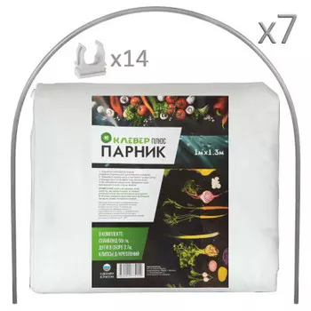 Парник клевер плюс 6*1*1.3 м спанбонд 55 г+дуги в сборе 3.7 м+клипсы для крепления