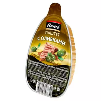Паштет хаме 105 г с оливками лоток