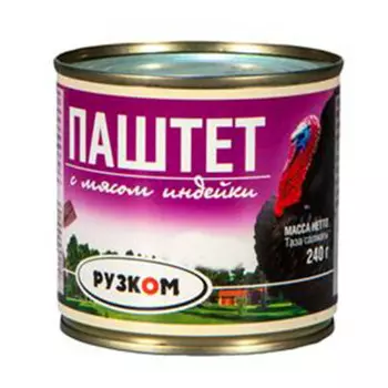 Паштет Рузком с мясом индейки 240г