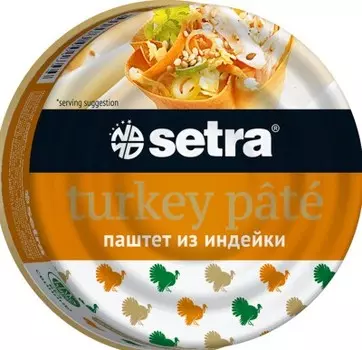 Паштет сетра 100 г из индейки ж/б