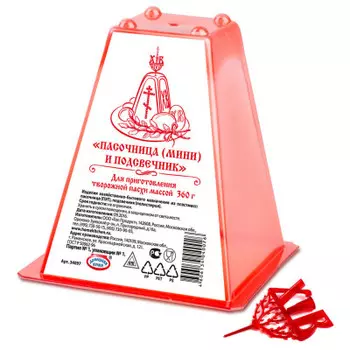 Пасочница-мини