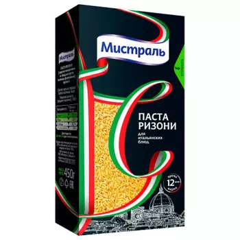 Паста Мистраль 450г ризони