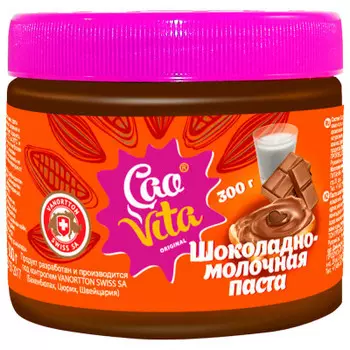 Паста шоколадно-молочная CaoVita 300г