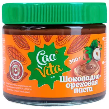 Паста шоколадно-ореховая CaoVita 300г