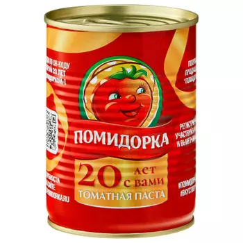 Паста томатная Помидорка 380г ж/б