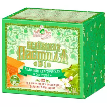 Пастила белевская 125 г яблочная классическая без сахара