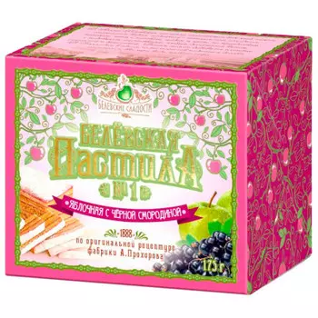 Пастила белевская 125 г яблочная с черной смородиной без сахара