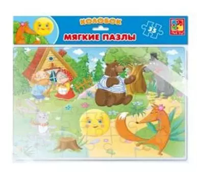 Пазл мягкий влади тойз 35 эл сказки колобок vt1102-19