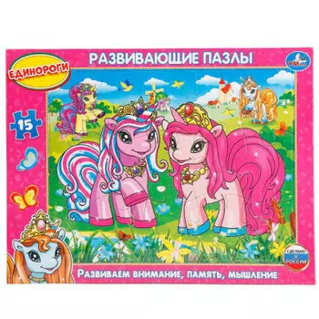 Пазл умка 15эл единороги рамка 240175