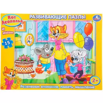 Пазл умка 15эл кот леопольд и мыши рамка 4690590086162