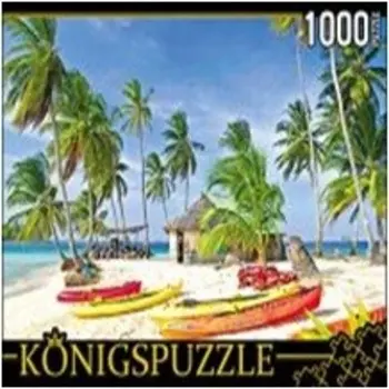 Пазлы 1000 элементов лодки на острове