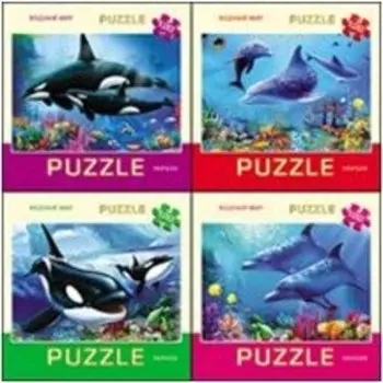 Пазлы 120 элементов водный мир