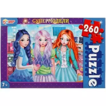 Пазлы 260 деталей умные игры супермодели в/к 311034