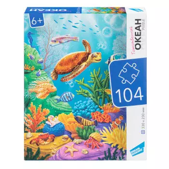 Пазлы дрим мейкерс 104 эл океан ri1004