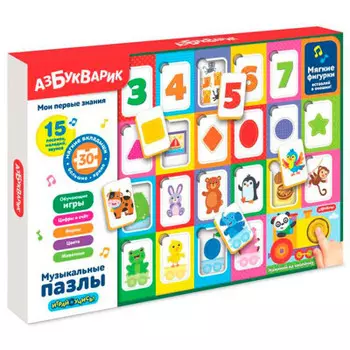 Пазлы музыкальные мои первые знания