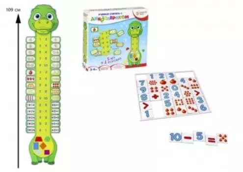 Пазлы рыжий кот 8эл брайт кидс 3д учимся считать с динозавриком ин-7615