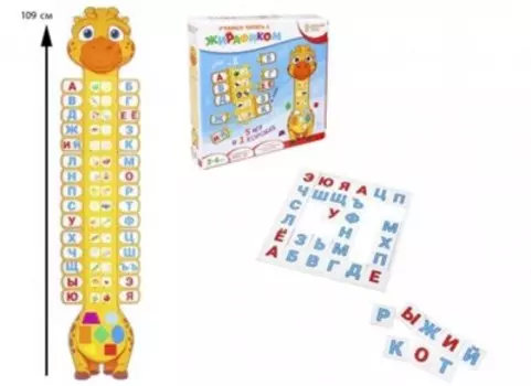 Пазлы рыжий кот брайт кидс учимся читать с жирафиком ин-7616