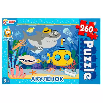 Пазлы умные игры 260 деталей акуленок в/к 305136