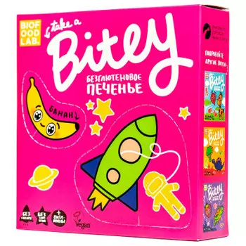 Печенье Bitey 125гр безглютеновое банан