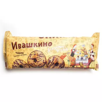 Печенье чарли 220г Ивашкино