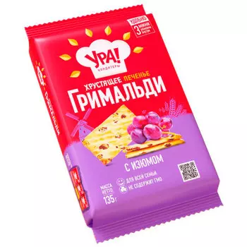 Печенье гримальди 135г с изюмом уральские кондитеры