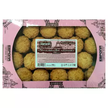 Печенье итальянское 700 г с кокосом мон шарне