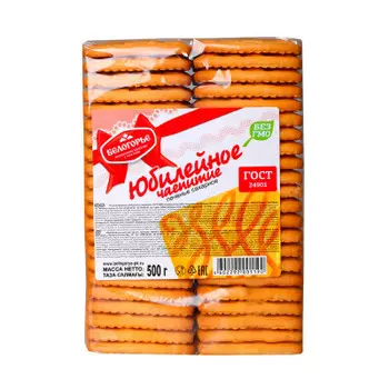 Печенье Юбилейное 500г белгород