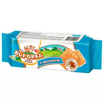 Печенье коровка с молоком 92 г рот фронт