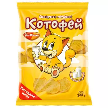 Печенье котофей южуралкондитер