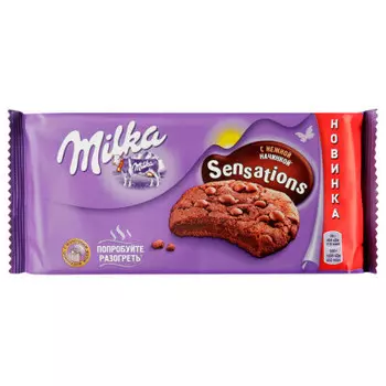 Печенье Milka 156г с какао с начинкой и кусочками молочного шоколада Mondelez