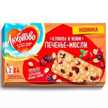 Печенье-мюсли 120г злаковое с клюквой и изюмом Любятово