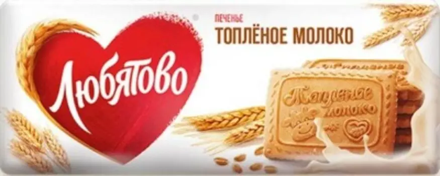 Печенье сахарное топленое молоко 444 г любятово
