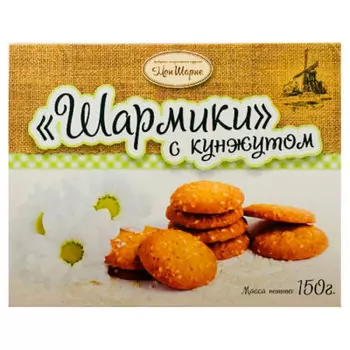 Печенье шармики 150г мон шарне