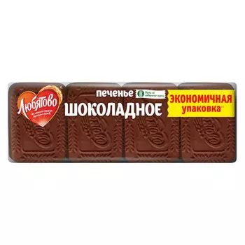 Печенье шоколадное 426 г любятово