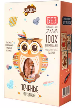 Печенье сладень 200 г ягодное без сахара