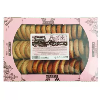 Печенье слоеное 550 г мон шарне